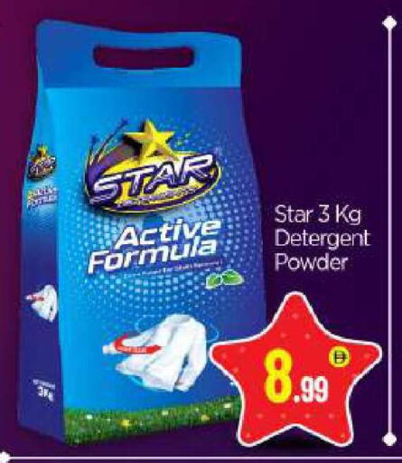 available at بيج مارت in الإمارات العربية المتحدة , الامارات - أبو ظبي