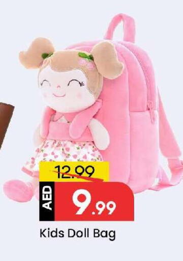 available at مارك & سيف in الإمارات العربية المتحدة , الامارات - الشارقة / عجمان