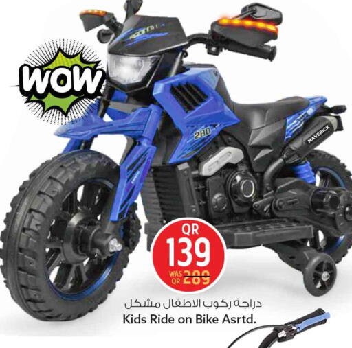 available at سفاري هايبر ماركت in قطر - الخور