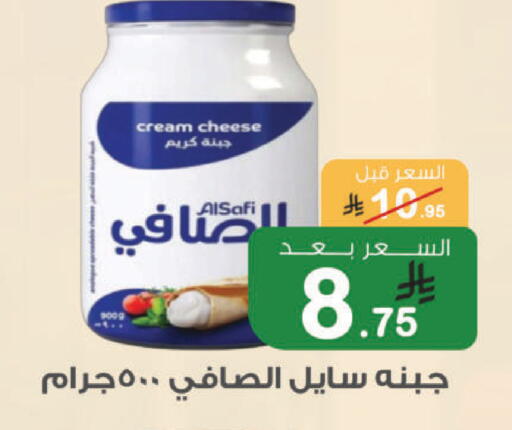 available at Al Rasheed Markets in KSA, Saudi Arabia, Saudi - Riyadh