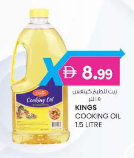 available at الصفا in الإمارات العربية المتحدة , الامارات - ٱلْعَيْن‎