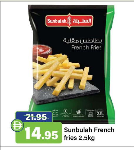 available at Al Aswaq Hypermarket in UAE - Ras al Khaimah