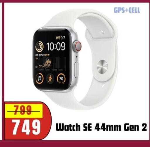 available at Al Maha Phones  in Qatar - Umm Salal