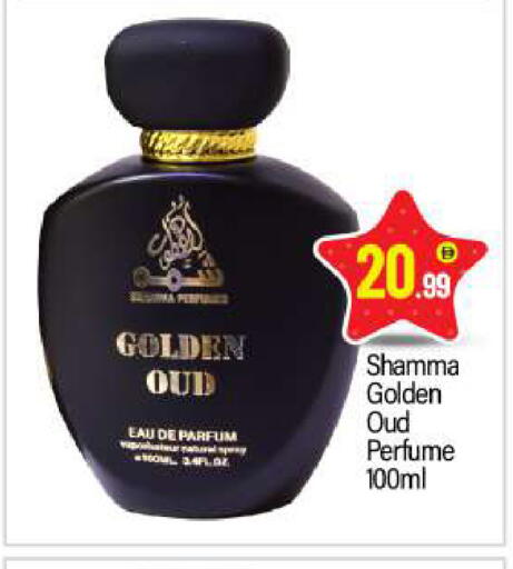 available at بيج مارت in الإمارات العربية المتحدة , الامارات - أبو ظبي