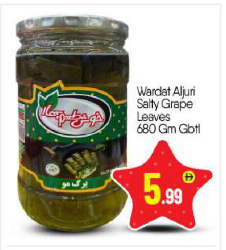 available at بيج مارت in الإمارات العربية المتحدة , الامارات - أبو ظبي