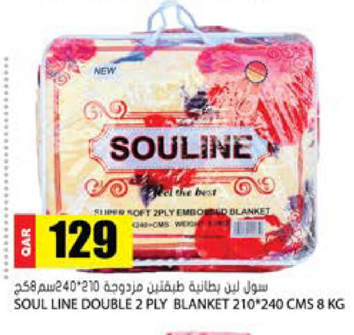 available at Grand Hypermarket in Qatar - Umm Salal