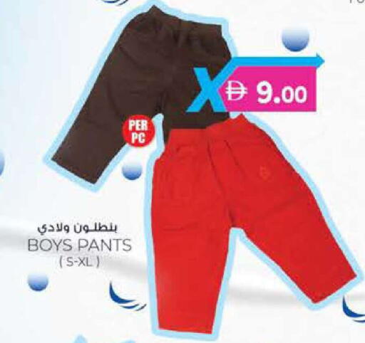 available at Al Safa in UAE - Al Ain