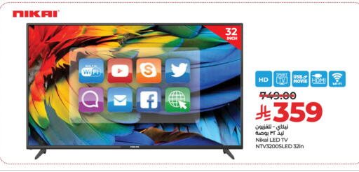 available at لولو هايبرماركت in مملكة العربية السعودية, السعودية, سعودية - الرياض