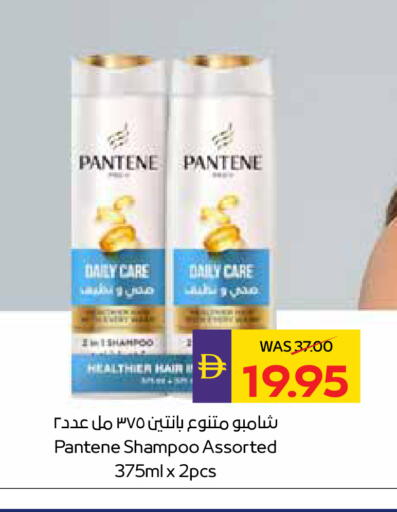 available at أدكووب in الإمارات العربية المتحدة , الامارات - ٱلْعَيْن‎