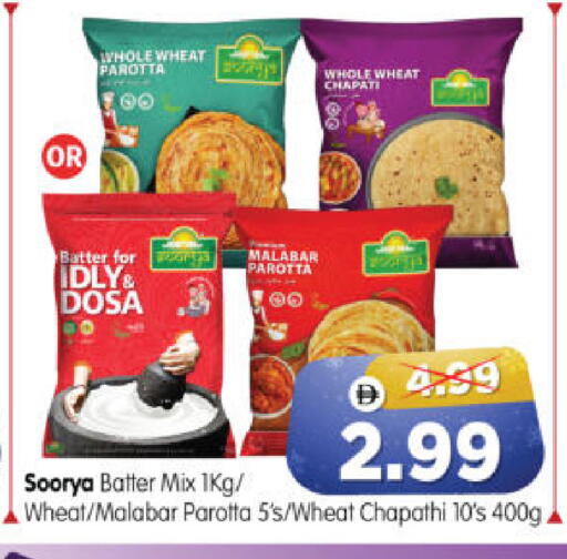 available at Al Madina Hypermarket in UAE - Abu Dhabi