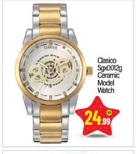 available at بيج مارت in الإمارات العربية المتحدة , الامارات - أبو ظبي