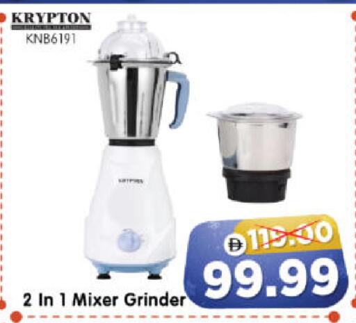 available at هايبر ماركت المدينة in الإمارات العربية المتحدة , الامارات - أبو ظبي