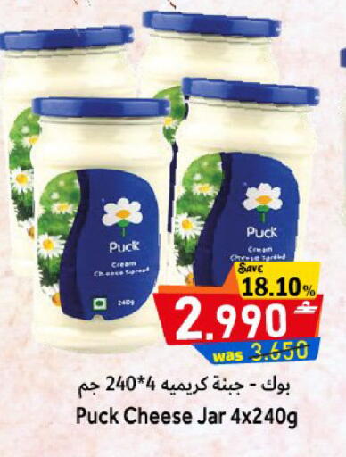 available at مركز المزن للتسوق in عُمان - مسقط‎