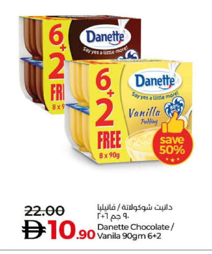 Vanilla available at لولو هايبرماركت in الإمارات العربية المتحدة , الامارات - رَأْس ٱلْخَيْمَة