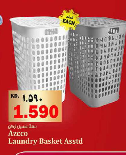 available at هايبر ماركت كابايان in الكويت - مدينة الكويت