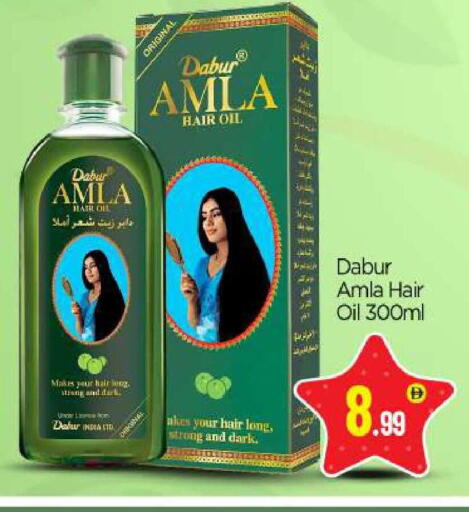 available at BIGmart in UAE - Abu Dhabi