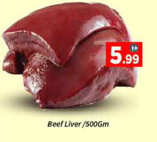 available at ايكو مول & ايكو هايبرماركت in الإمارات العربية المتحدة , الامارات - دبي