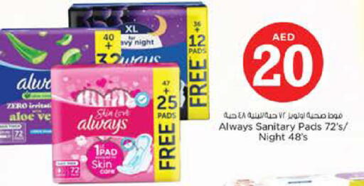 available at Nesto Hypermarket in UAE - Sharjah / Ajman