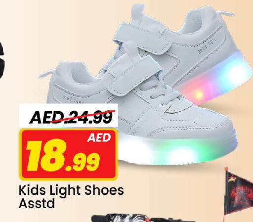 available at مارك & سيف in الإمارات العربية المتحدة , الامارات - الشارقة / عجمان