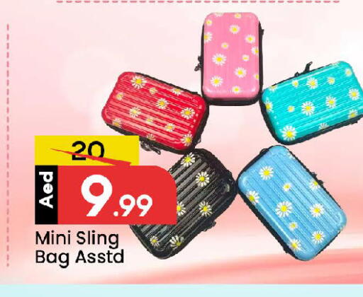 available at Mark & Save in UAE - Sharjah / Ajman