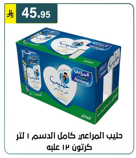 available at الحسين توب أب in مملكة العربية السعودية, السعودية, سعودية - الرياض