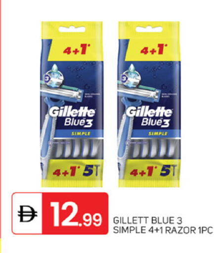 available at TALAL MARKET in UAE - Abu Dhabi