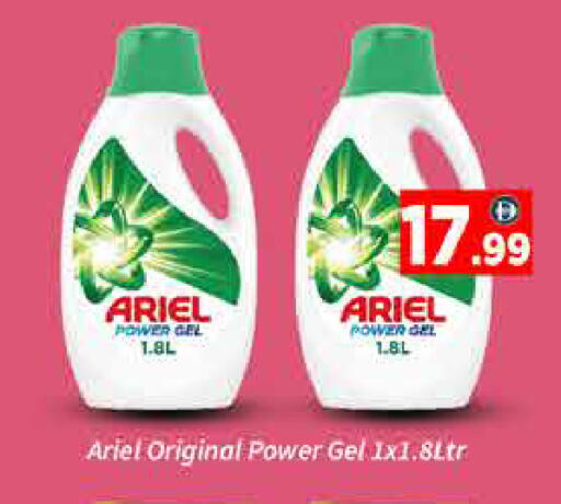 available at ايكو مول & ايكو هايبرماركت in الإمارات العربية المتحدة , الامارات - دبي