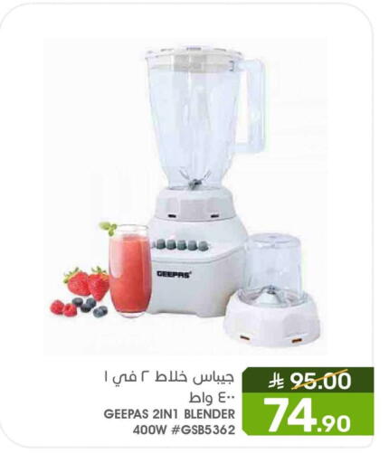 available at Mazaya in KSA, Saudi Arabia, Saudi - Qatif