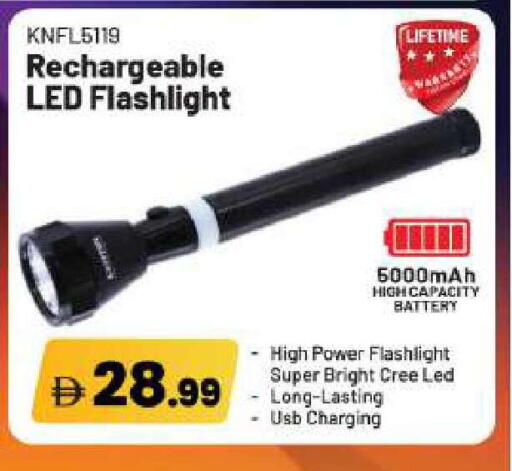 available at بيج مارت in الإمارات العربية المتحدة , الامارات - أبو ظبي