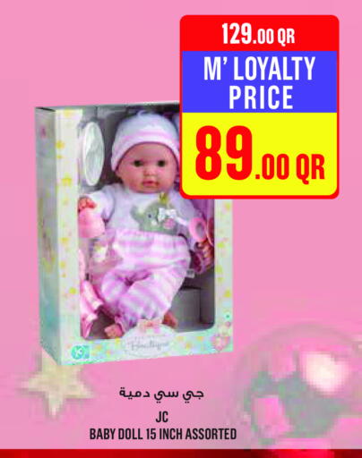 available at مونوبريكس in قطر - الدوحة