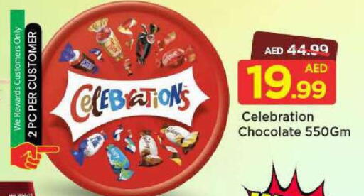 available at Mark & Save in UAE - Abu Dhabi