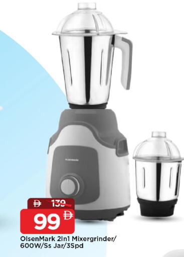 available at Mark & Save in UAE - Sharjah / Ajman