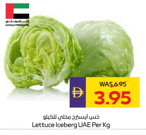 Lettuce available at أدكووب in الإمارات العربية المتحدة , الامارات - ٱلْعَيْن‎