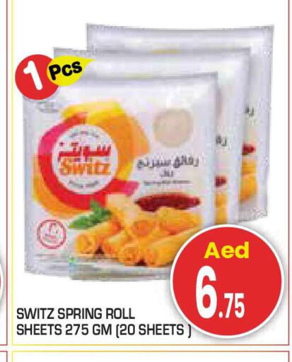 available at سنابل بني ياس in الإمارات العربية المتحدة , الامارات - أبو ظبي