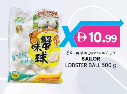 available at Safa Express Supermarket in UAE - Abu Dhabi