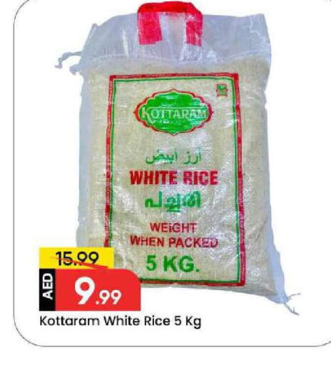 available at مارك & سيف in الإمارات العربية المتحدة , الامارات - دبي