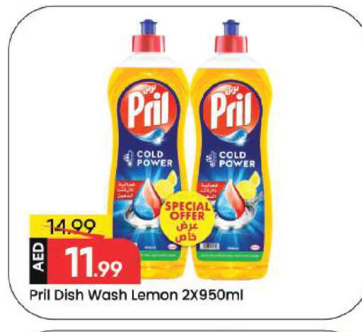 Lemon available at Mark & Save in UAE - Dubai