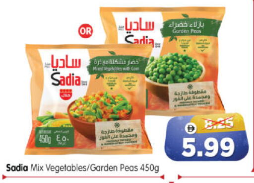 Peas available at هايبر ماركت المدينة in الإمارات العربية المتحدة , الامارات - أبو ظبي