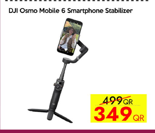 available at آي كونكت in قطر - الشحانية