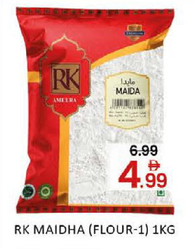 Mango available at مانجو هايبرماركت in الإمارات العربية المتحدة , الامارات - دبي