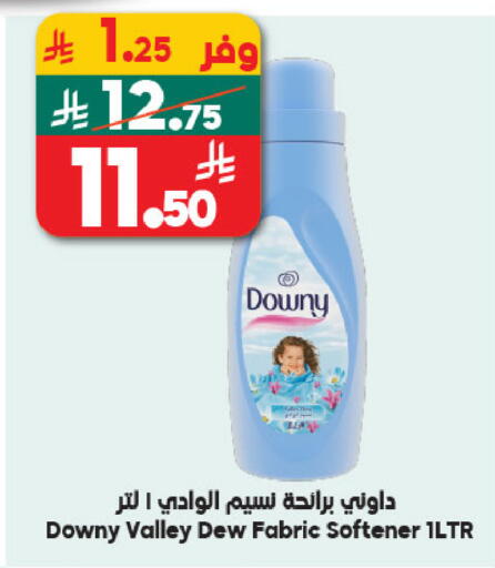 available at Dukan in KSA, Saudi Arabia, Saudi - Yanbu