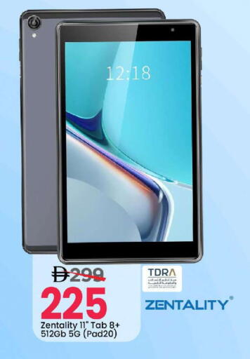 available at مارك & سيف in الإمارات العربية المتحدة , الامارات - الشارقة / عجمان