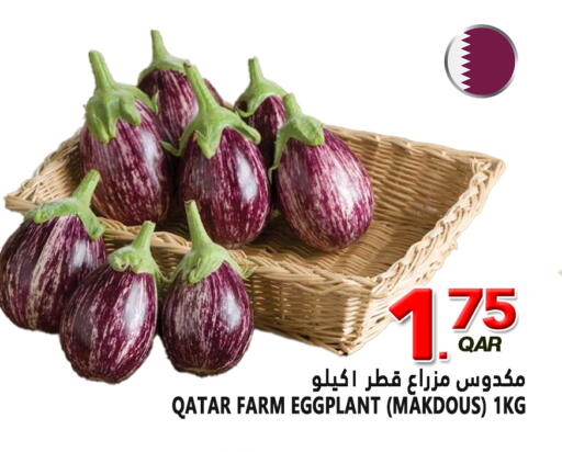 Eggplant available at Food Palace Hypermarket in Qatar - Doha