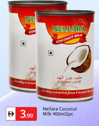 Coconut available at سوق طلال in الإمارات العربية المتحدة , الامارات - دبي