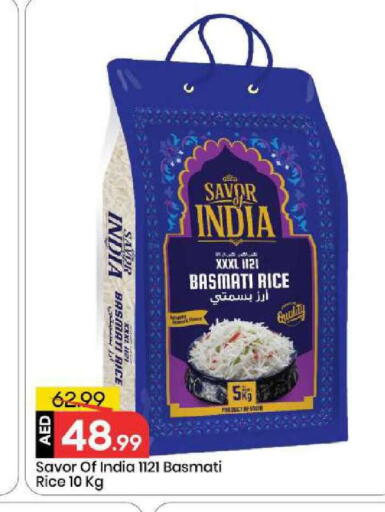 available at مارك & سيف in الإمارات العربية المتحدة , الامارات - أبو ظبي