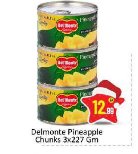 Pineapple available at بيج مارت in الإمارات العربية المتحدة , الامارات - دبي