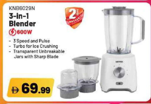 available at بيج مارت in الإمارات العربية المتحدة , الامارات - أبو ظبي