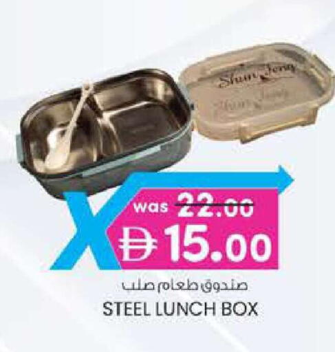 available at Al Safa in UAE - Al Ain