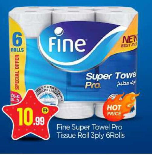 available at BIGmart in UAE - Dubai