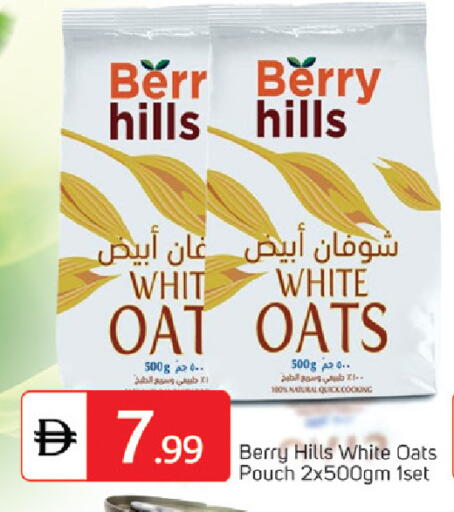 available at سوق طلال in الإمارات العربية المتحدة , الامارات - دبي